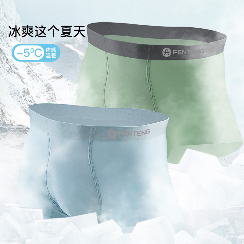 Fenting tres paquetes de pantalones interiores de hombre sin marcas de seda de hielo de cintura media fresca y cómoda 10A pantalones interiores antibacterianas de hombre