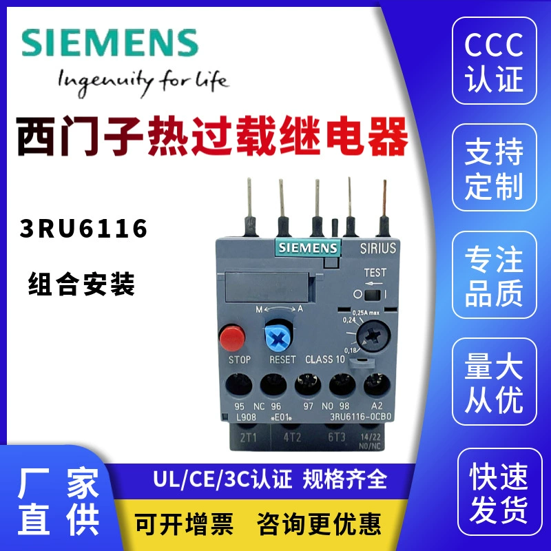 Тепловое реле Siemens 3RU6116-0EB0 1AB BB 0HB EB FB 4DB GB JB 1KB0