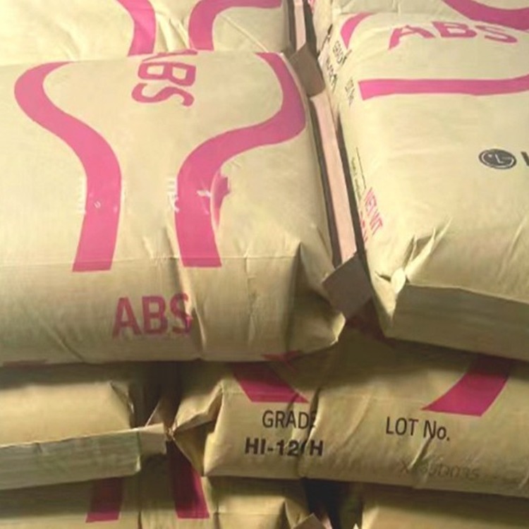 甬兴121abshi121颗粒121habs料化学121料lg121h宁波LG高抗冲121H