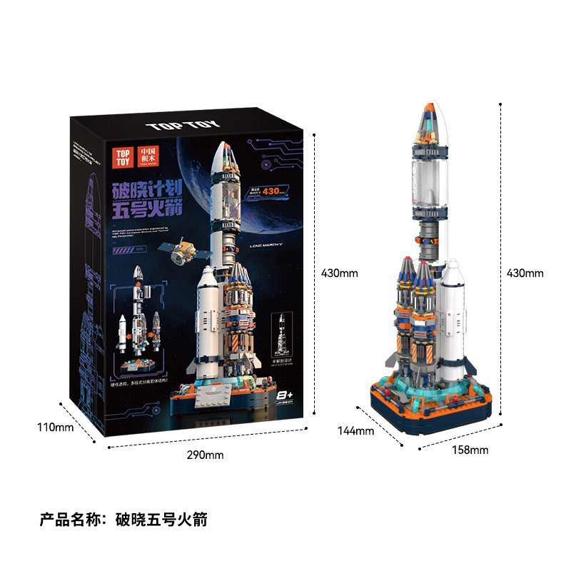JAKI Jiaqi amanecer astronauta compatible Lego modelo de ladrillo niño desmontado astronauta chino regalo de decoración