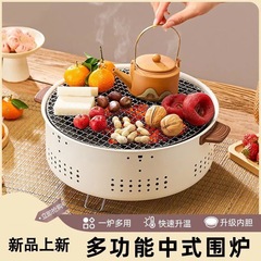 バーベキューグリル屋外家庭用バーベキューグリルキャンプ木炭オーブン室内韓国式焼肉棚囲炉裏煮お茶