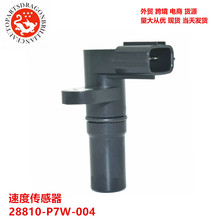 �ٶȴ����������ڱ���˼��CR-V �µ���28810-P7W-004 28810P7W004