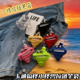 笔袋;钥匙扣及钥匙扣配件;儿童胸包