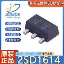 ԭװ��Ʒ 2SD1614 ��װ SOT-89 ������(BJT) NPN 1.5V 25A