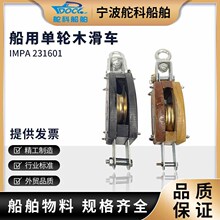 IMPA231651�p݆ľ��܇6�� 231653���ػ�܇8��231655 ��݆��܇10��