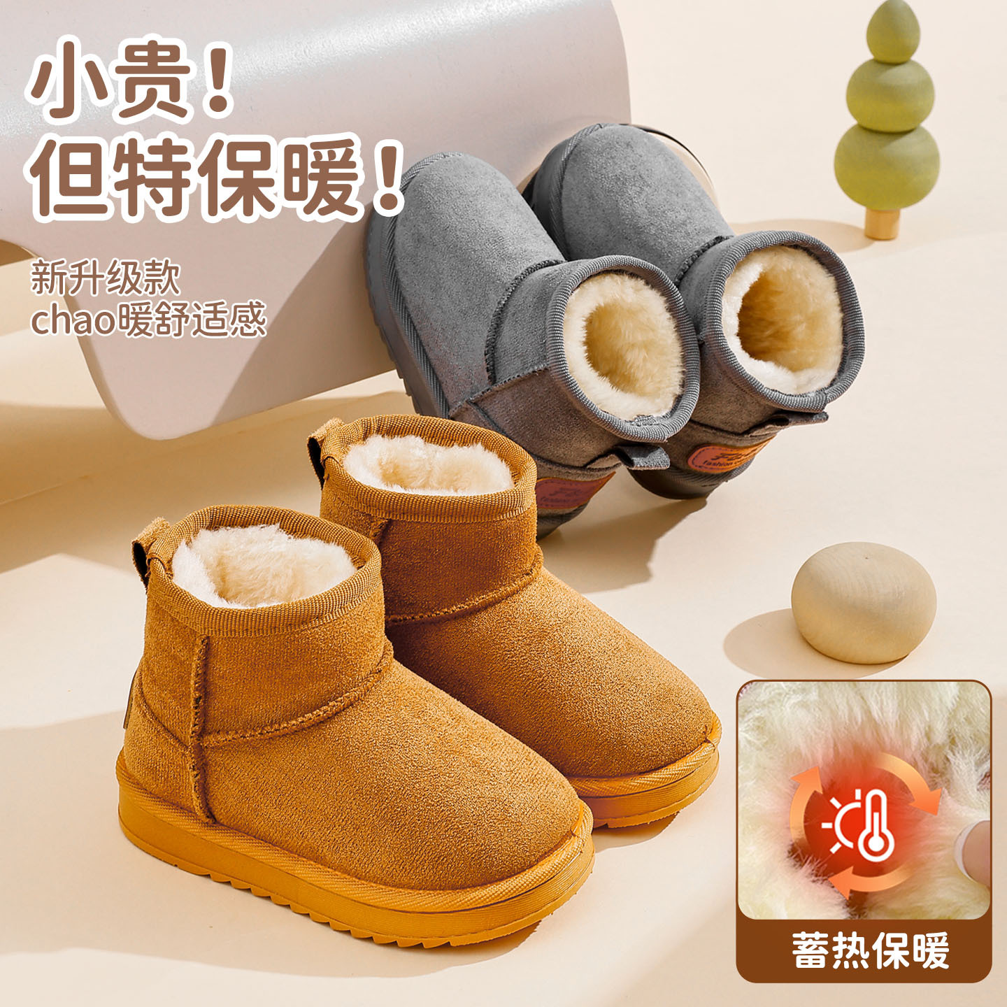 Children's Snow Boots Winter New Velvet Thickeneded Winter Boots Girls Soft-Soled Cotton Boots Boys Baby Cotton Shoes