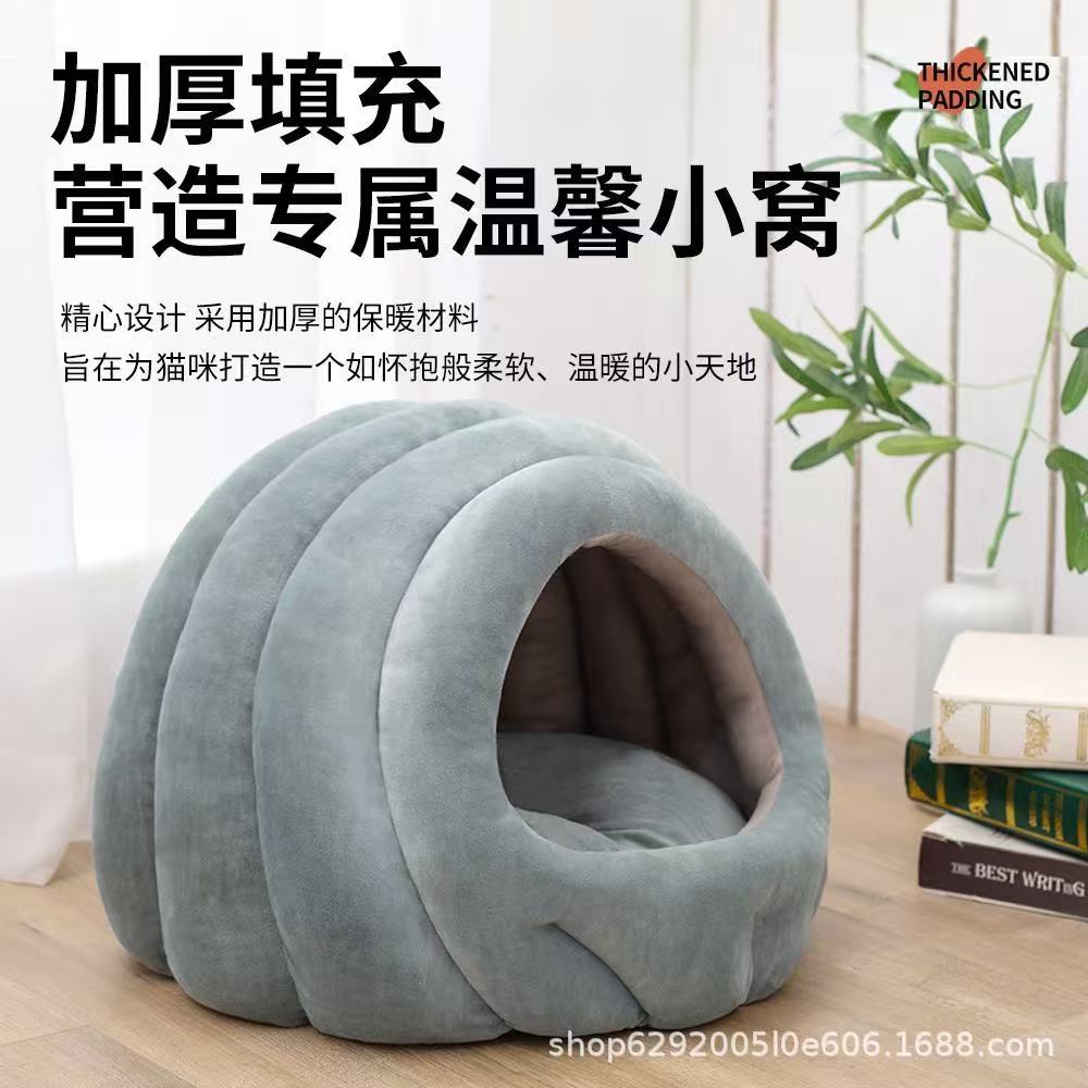 Cama para gatos Caterpillar, adecuada para todas las estaciones, diseño completamente cerrado, cama con forma de casa para mascotas, cama para perros resistente a mordeduras, gruesa y cálida.