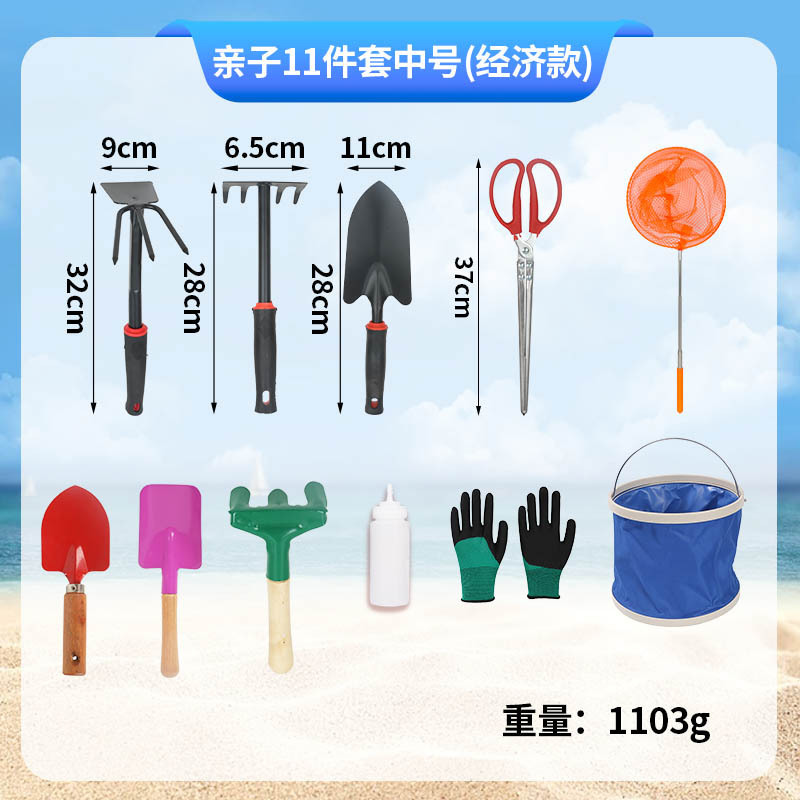 赶海工具套装儿童海边挖沙专用铲蛤蜊耙海蛎子捕鱼瓶神器赶海工具|undefined