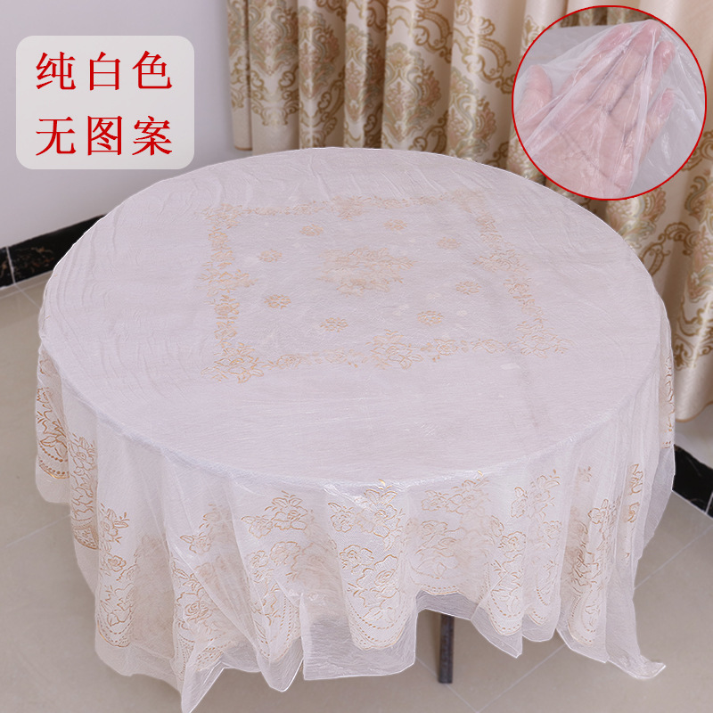 结婚桌布一次性婚庆婚礼酒席喜事喜字圆桌婚宴用加厚红色台布餐饮|undefined