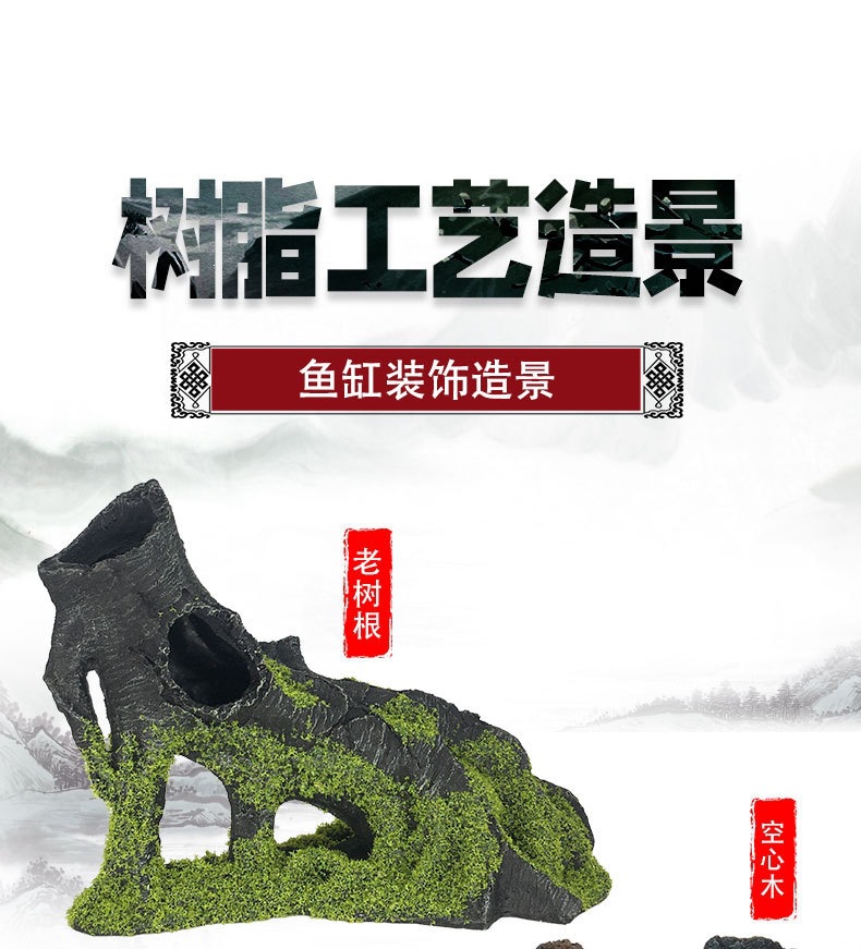 老树头详情_01.jpg
