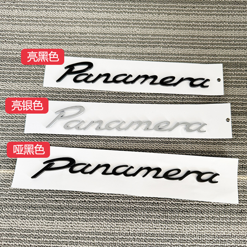 Applicable to Porsche panamera logo Paramela modified executive extended side logo rear trunk English letters