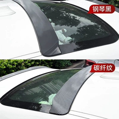 cross-border modification parts, Fixed wind wing