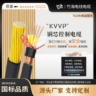 KVVP22�~о�����z�b��|4о1.5ƽ���~�W���ζ�о��̖���S��ֱ�N