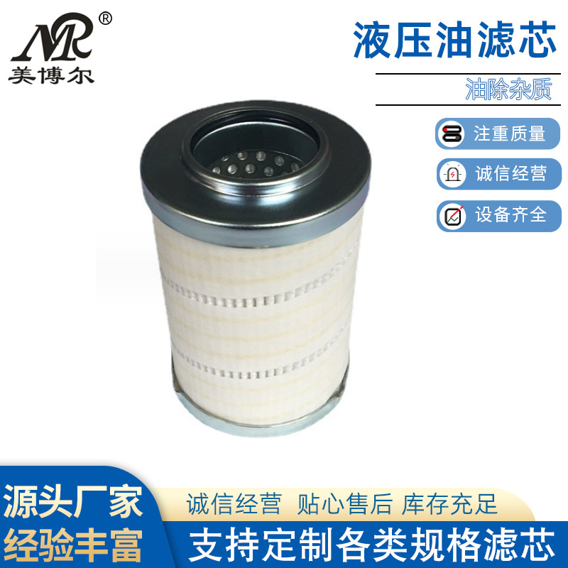 【康盛】供应HC9600FKS13H液压油滤芯