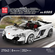 ����ģ����������650S�ܳ�MOC�Ƽ�ƴװС������ľ���ģ��27043