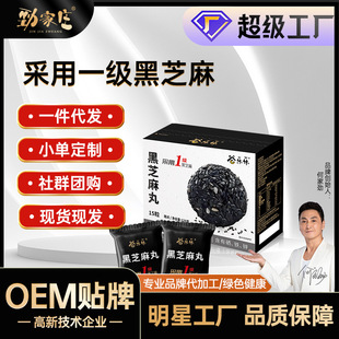 ���S���� һ����֥���� �I�B������ʳ���ۺ�֥���� 128���B�l