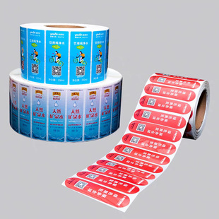 Customized Self-Adhesive Colored Labels, Thermal Coated Paper Barcode Tags, Certificate Printing, Matte Silver Pet Customization