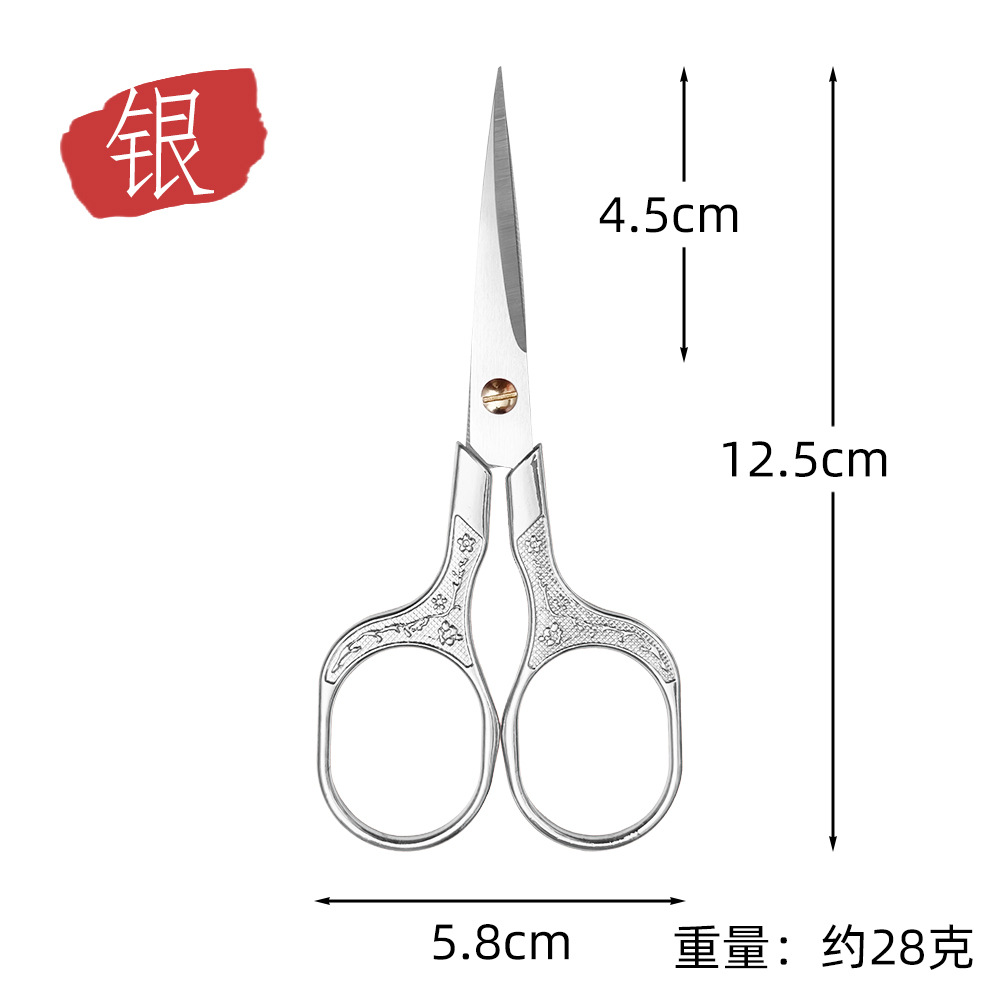 두꺼운 실버