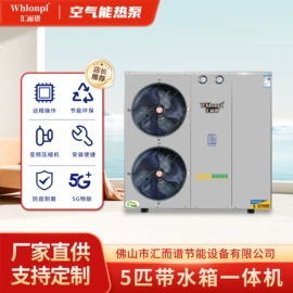 节电设备;空气能热水器