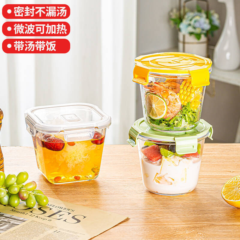 ガラススープ碗弁当箱電子レンジ加熱スープカップサラリーマン食事付き弁当箱携帯果物弁当箱|undefined