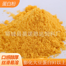 �S��ֱ�N���a�����Bֳ����򻯴󶹵��׷ۺ�����91���ϬF؛�����l