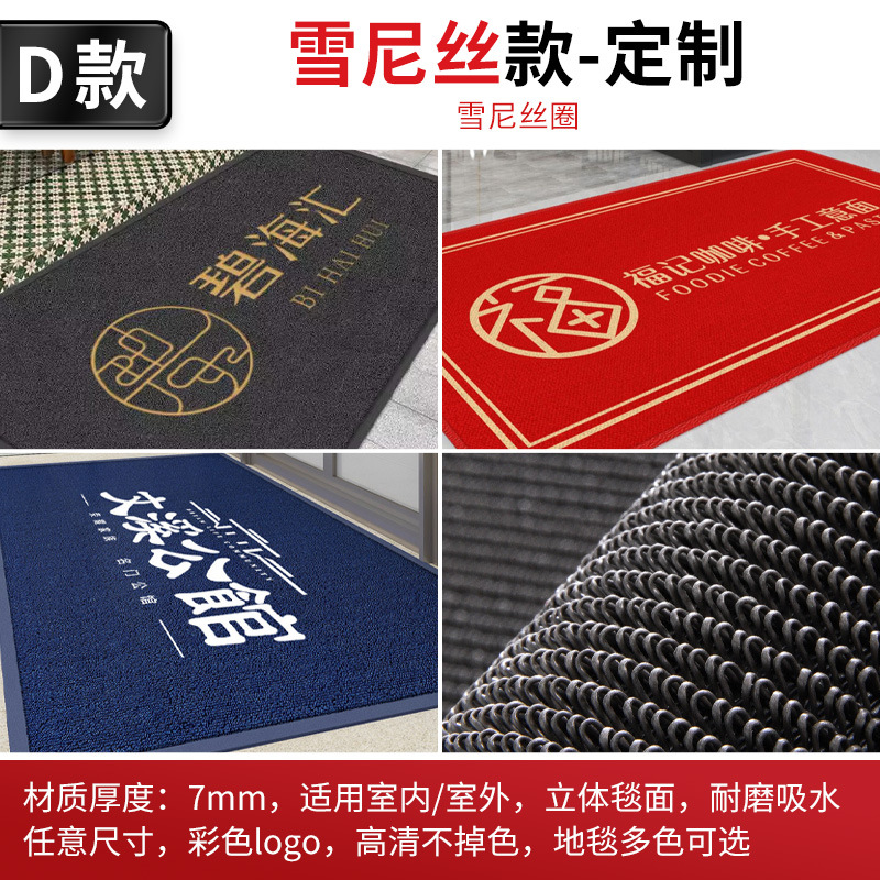 D 소재 암호화 체니 실크 [청소하기 쉽고 관리하기 쉽습니다]]