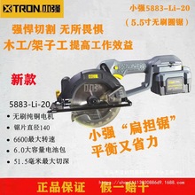 С����䏟oˢ5.5��늈A�����䏳����ľ���и�늄ӹ���5883