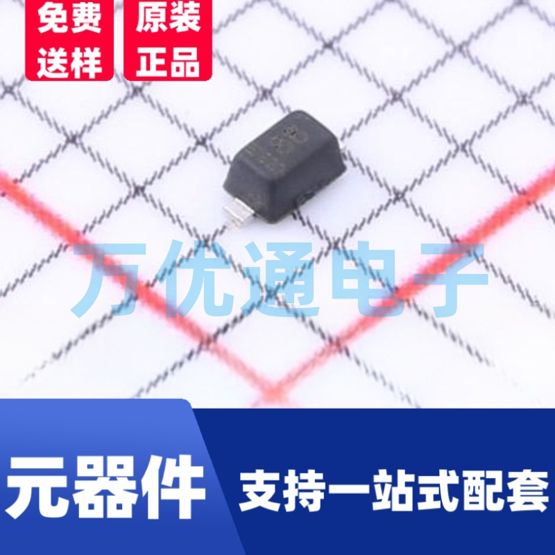 贴片稳压二极管 BZX584C3V0 SOD-523封装 丝印Z13 齐纳二极管 现