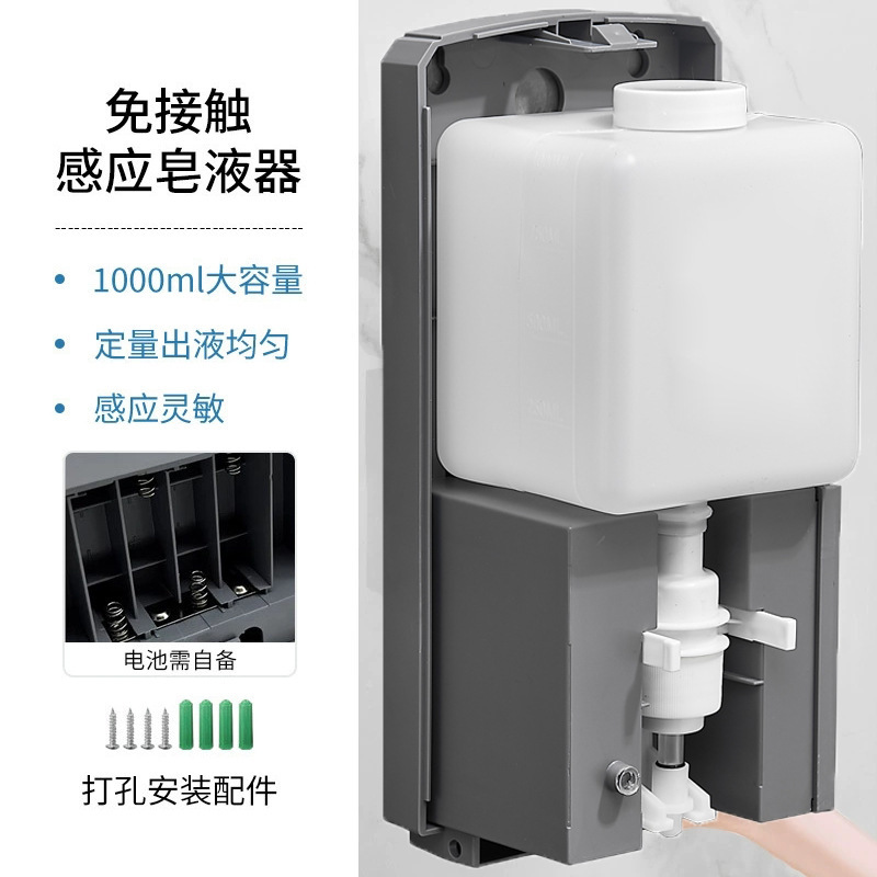 镜后感应皂液器壁挂式自动泡沫洗手液机免打孔酒店商用智能皂液盒|undefined