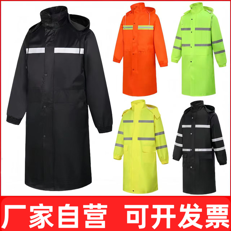 Double-Layer Long Reflective Raincoat Full-Body All-In-One Property Sanitation Labor Protection Men's Waterproof Emergency One-Piece Raincoat Top