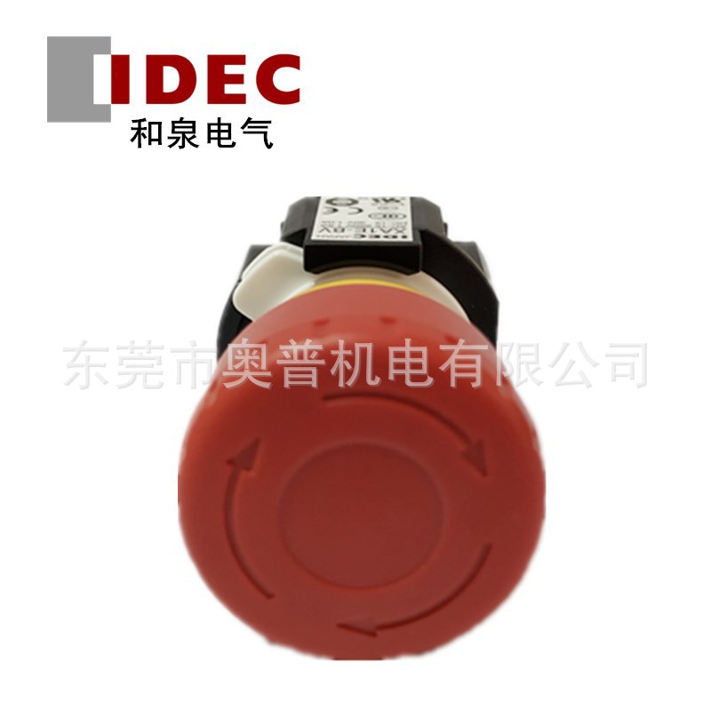 IDEC和泉急停开关XA1E-BV312R 紧急停止按钮16mm口径一开两闭原装