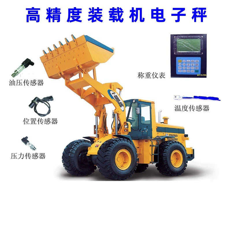 Электронные весы для погрузчика, система дозирования и взвешивания 0-10 тонн с печатью, производитель весов с защитой от превышения предела для погрузчиков.