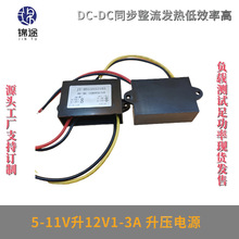 5V��12V3A������5-11V׃12V�����D�Q����ģ�KDC-DC�Դ�D�Q��
