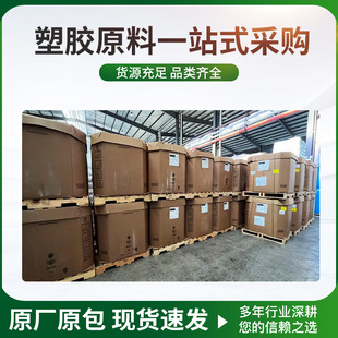 PCTG Eastman Chemical TX1001 TX2001 High Transparent High Temperature Resistant Bisphenol A Free Space Cup Ton Barrel