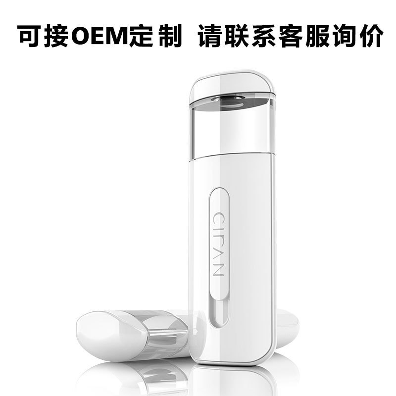 霧化保湿器、超音波ナノスプレー、ポータブルハンドヘルド加湿器、美容器、蒸し顔保湿器|undefined