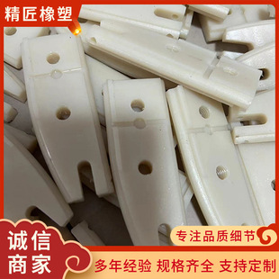 Processed Nylon Special-Shaped Parts Mc Nylon Shaft Sleeve Wear-Resistant Slider Nylon Roller U-Shaped Wheel