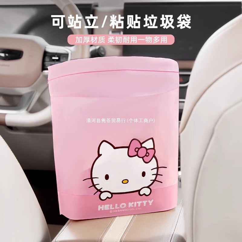 Car-Mounted Garbage Bag, Car Trash Can, Self-Standing Car Accessory, Adhesive Disposable Storage Bin