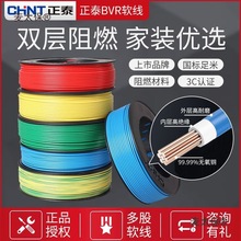 ̩늾 ܛBVR1.5 2.5 4 6ƽ˰׶ɼb̫