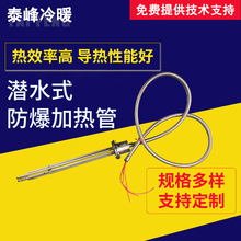 ���ʷ�����ˮ�ӟ��380v�a��ˮ��늟��Ͷ��ʽ�͹�ˮ��늟��