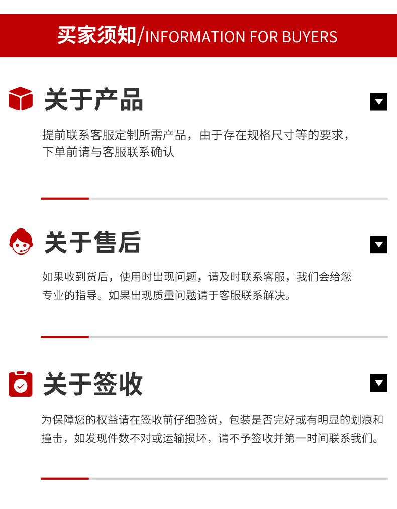 详情_24.jpg