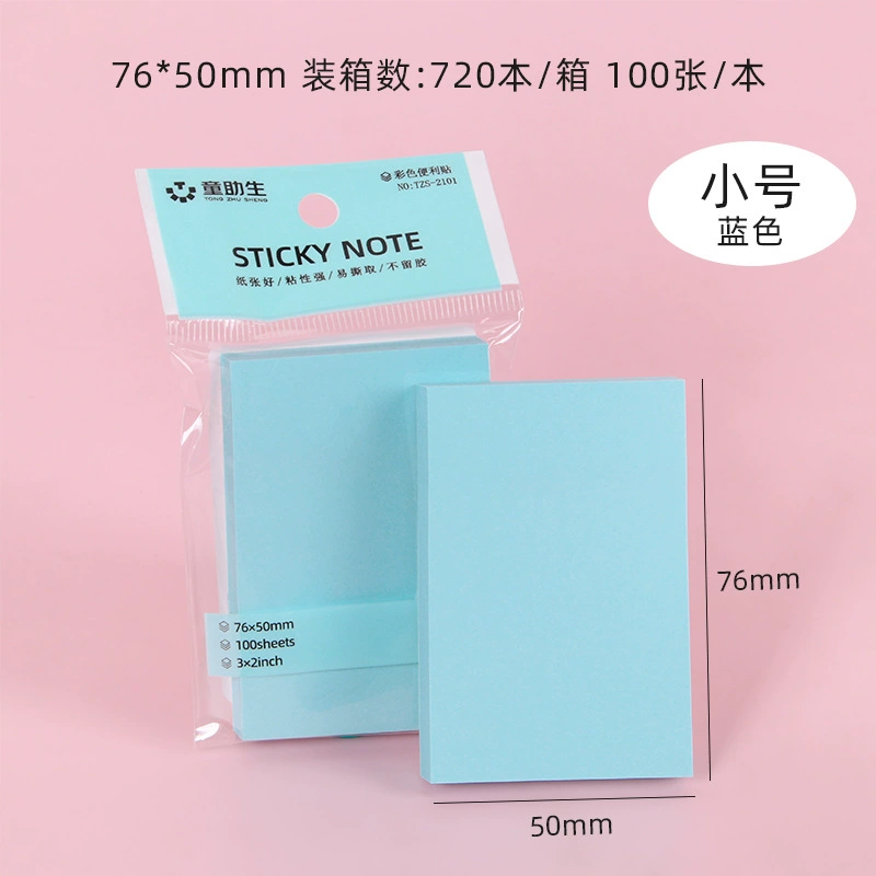 Huowo Colorful Post-it Notes Set for Students Creative Index Sticky Notes, Multicolor Paper Supplies
