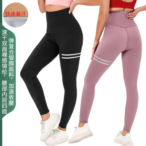 Outdoor running sports body shaping sweat suit fitness yoga tops large size sweat suit suit women and men wholesale