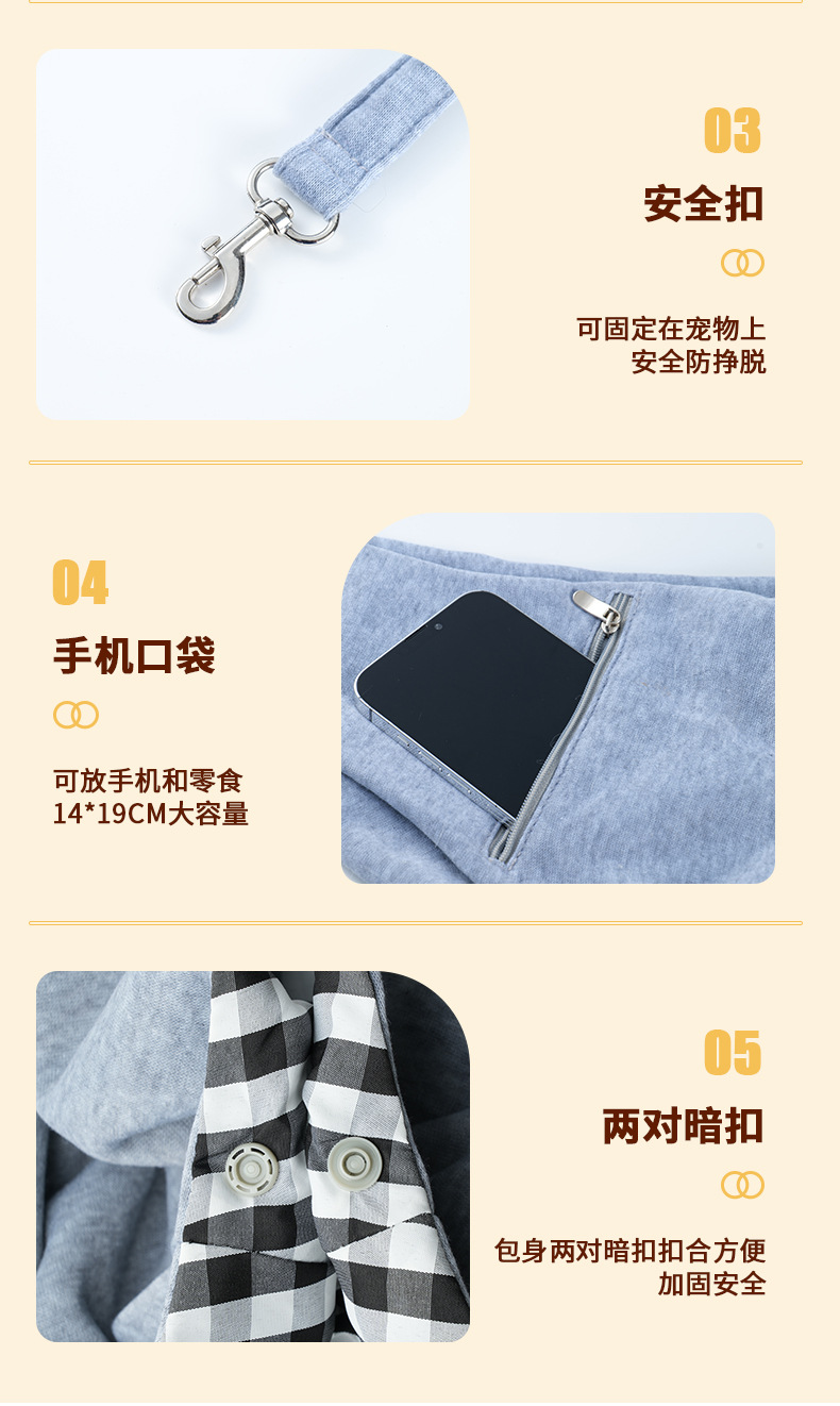 2420#拉链口袋可调节猫包_14