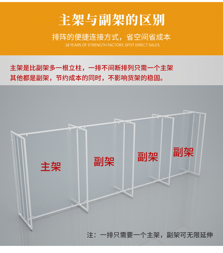 新中岛详情页_08