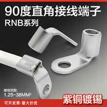 ֱ��RNB�~���ӽӾ�����1.25ƽ���Ӻ�A���䉺���^R90�����~����