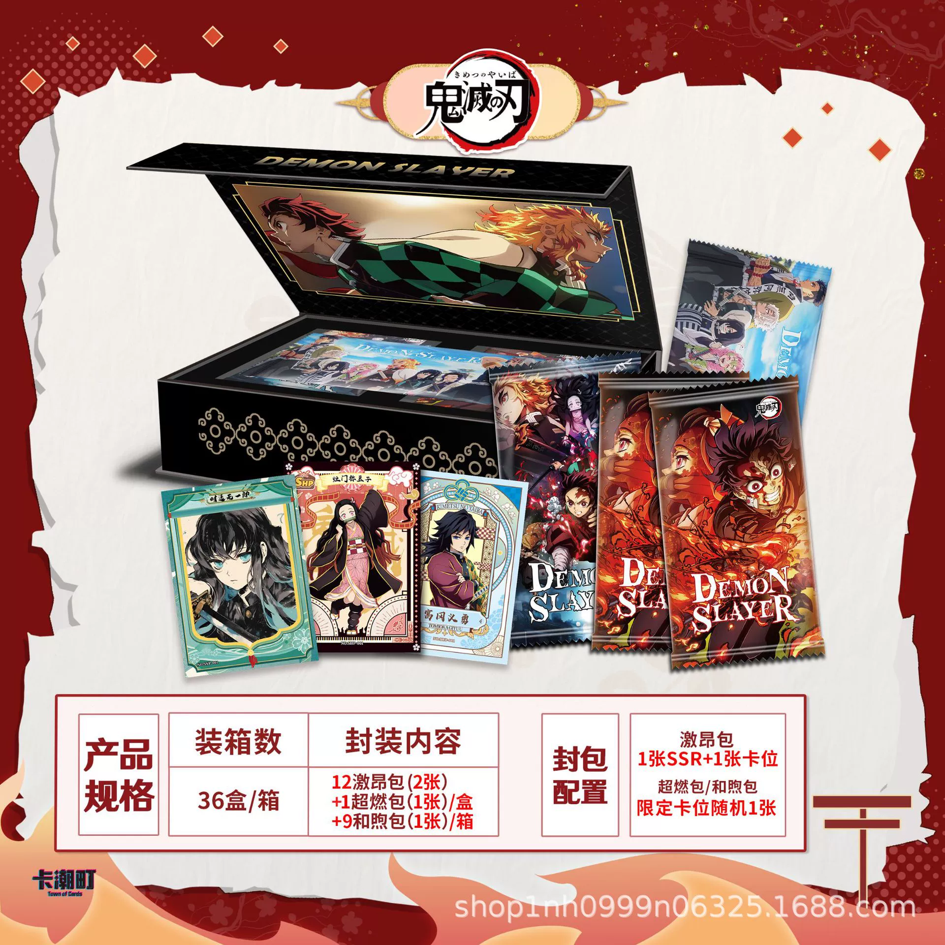 Карточка коллекции первого выпуска Demon Slayer: Kimetsu no Yaiba Качаа Town, классическая аниме-героиня, памятная карта, изысканная карта