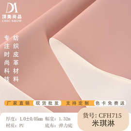 厂家现货羊仔纹 PU皮革 手袋 箱包 钱包 皮革料面料pu