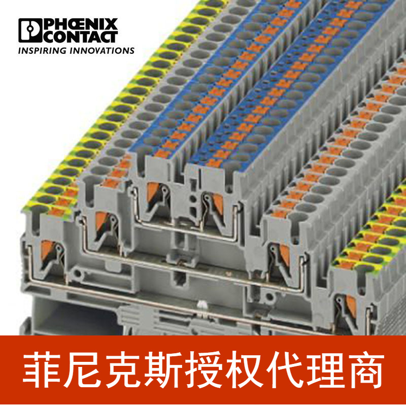 代理菲尼克斯  接地端子 - PT 2,5-PE/L/N - 3210538