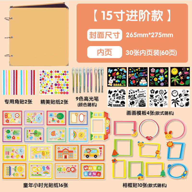 15inch 블랭크 커버 고급 모델