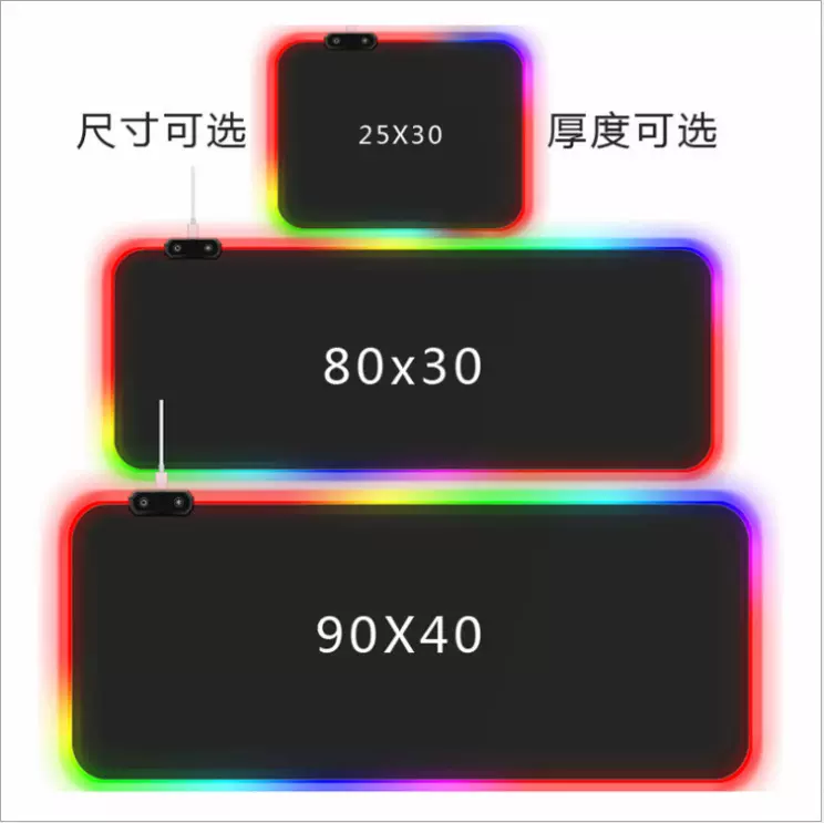 电竞游戏led发光大号鼠标垫rgb键盘垫滑鼠垫国潮鼠标垫卡通动漫